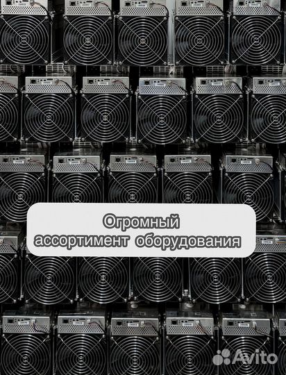 Antminer S19 88chip 90th в идеальном состоянии