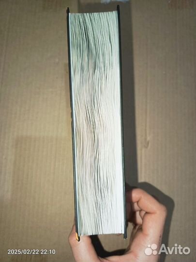 Бенди Потерянные