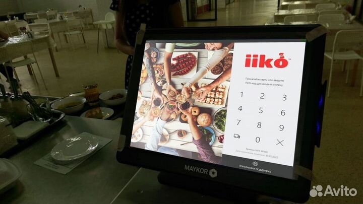Iiko айко под ключ