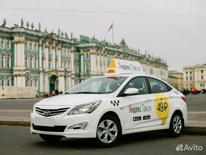 Водитель яндекс такси на личном авто