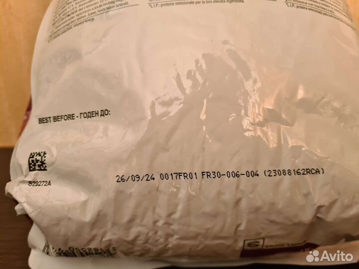 Корм для собак Royal Canin renal
