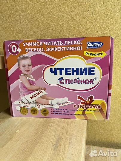 Развивающие пособия для детей