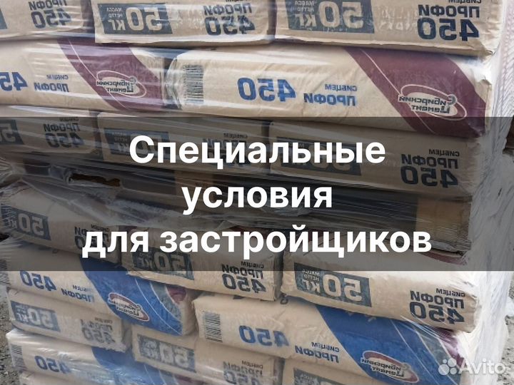 Сухие строительные смеси