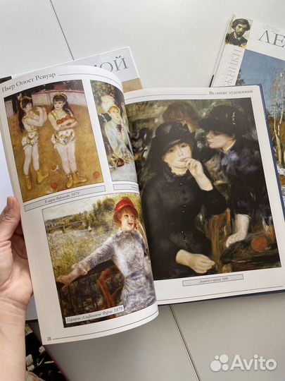 Книги Великие художники