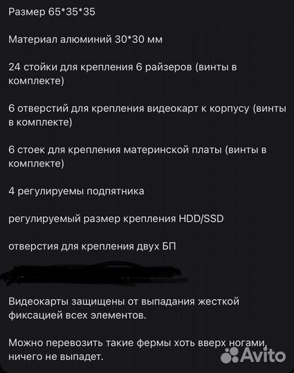 Корпус (риг) для майнинг фермы на 6 карт