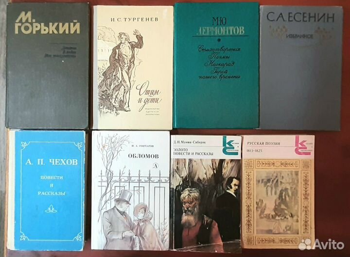 Книги для детей Школьная Библиотека