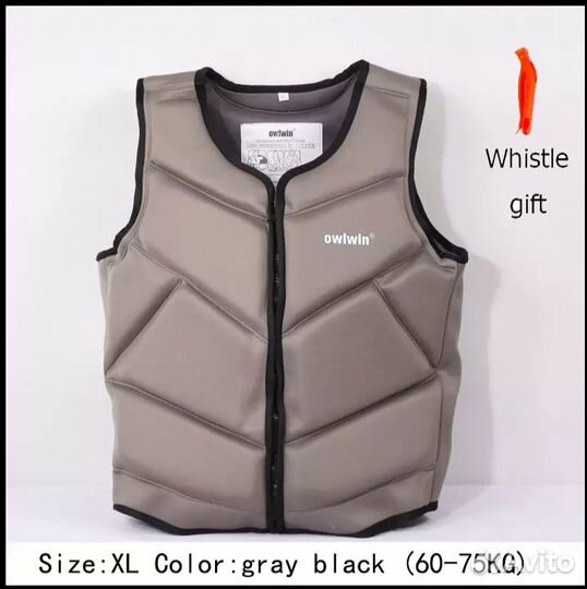 Спасательный жилет в ассорт.(любой цвет и размер)