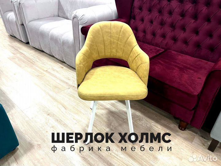 Стулья