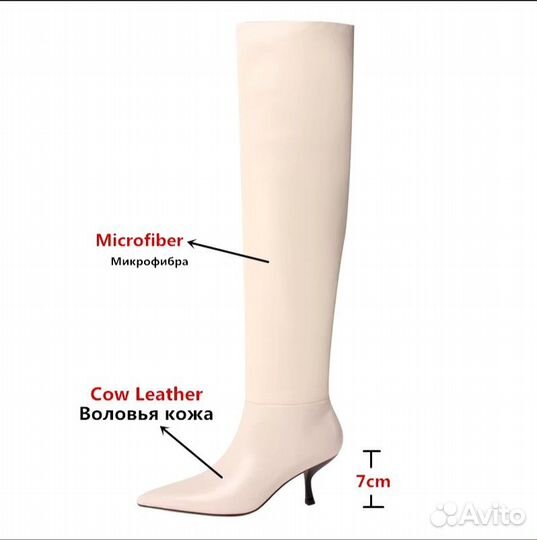 Сапоги женские осенние длинные на каблуке 37 разме