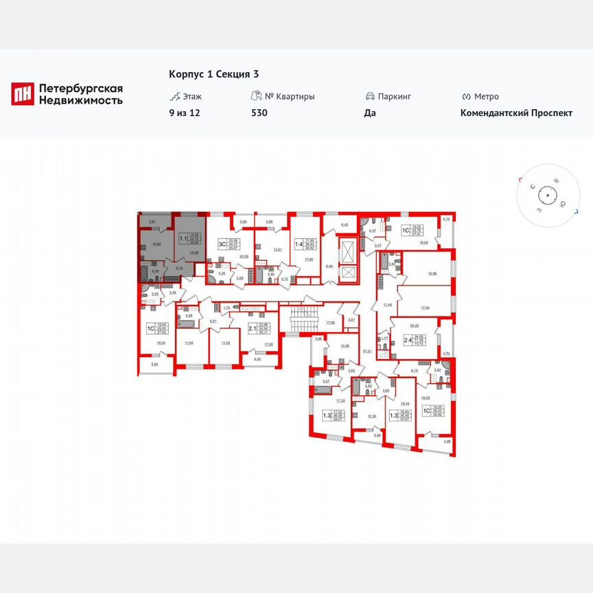 1-к. квартира, 34,7 м², 9/12 эт.