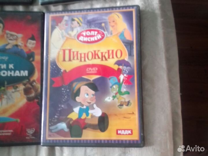 Дивиди диски