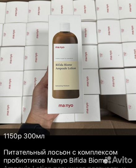 Корейская косметика оптом