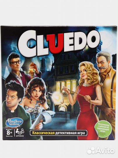 Настольная игра cluedo