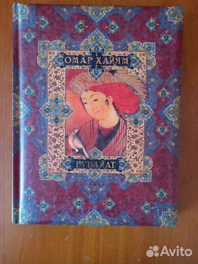 Книги по психологии