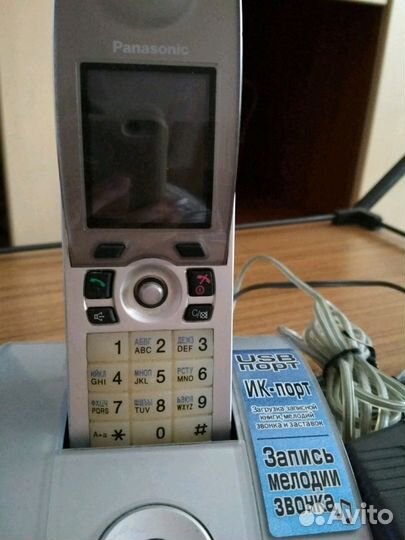 Цифровой беспроводной телефон