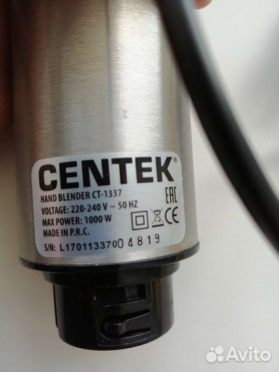 Блендер погружной