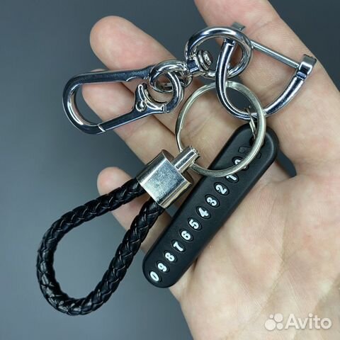 Брелок для ключей с номером телефона