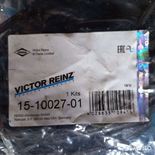 Прокладки клапанной крышки BMW 1 series 1.6