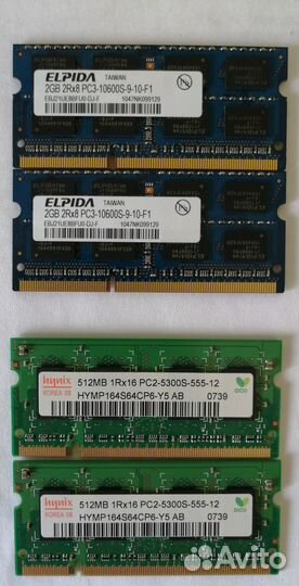 Память Elpida 2x2GB PC3-10600 DDR3-1333MHZ