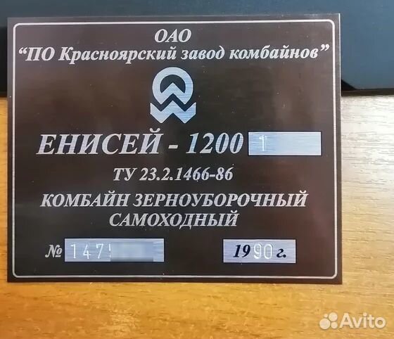 Шильдики Таблички Вин наклейки VIn