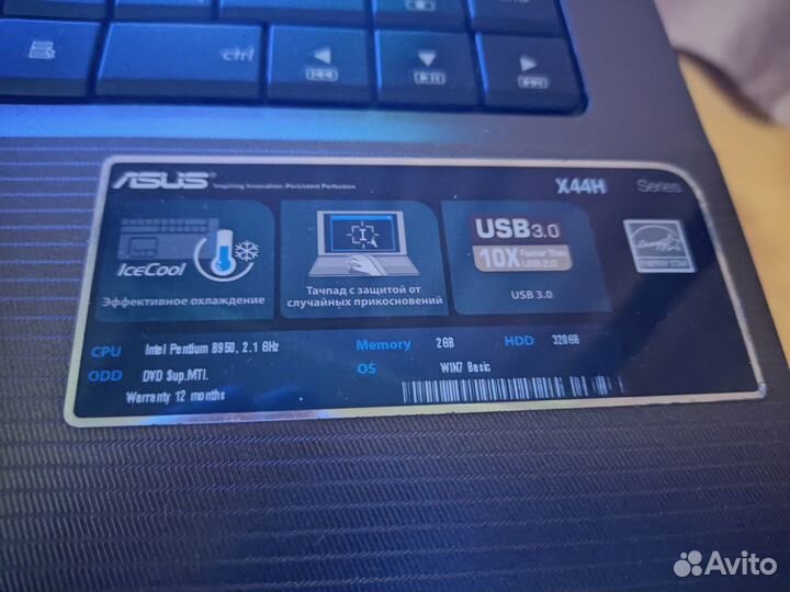 Ноутбук asus X44H