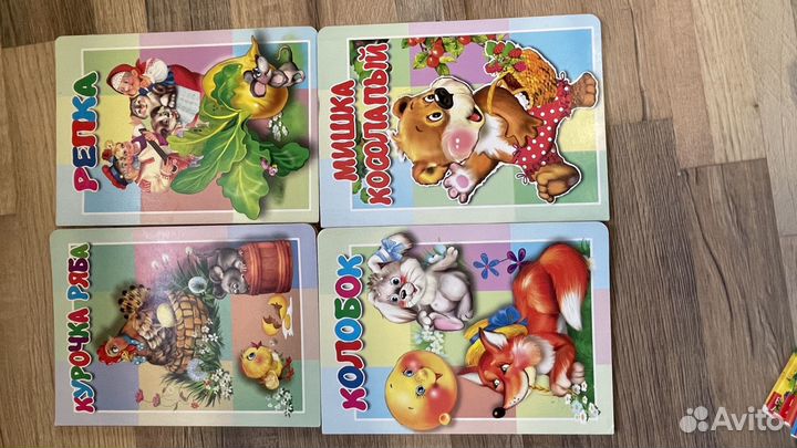 Детские книги от 0