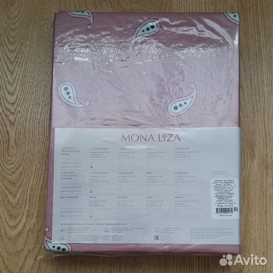 Кпб mona liza monro
