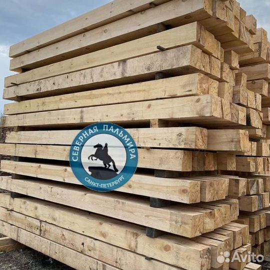 Пиломатериалы