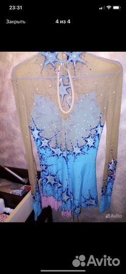 Купальник для художественной гимнастики