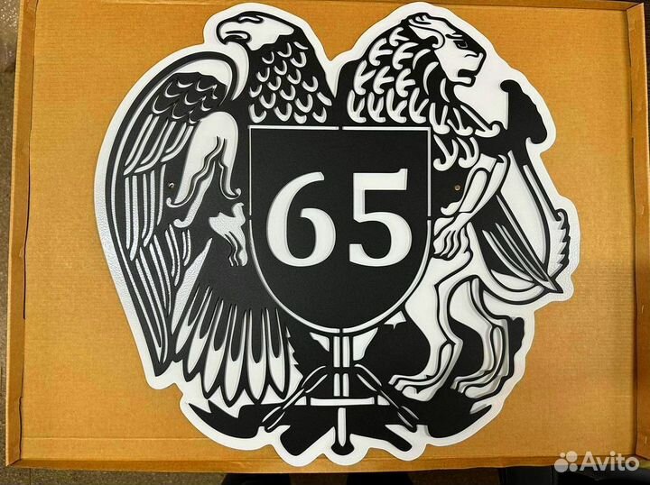 Металлическая табличка на дом С адресом