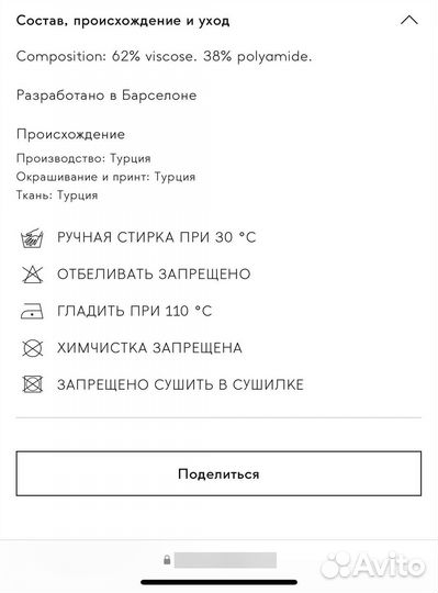 Поло, футболка женская Mango