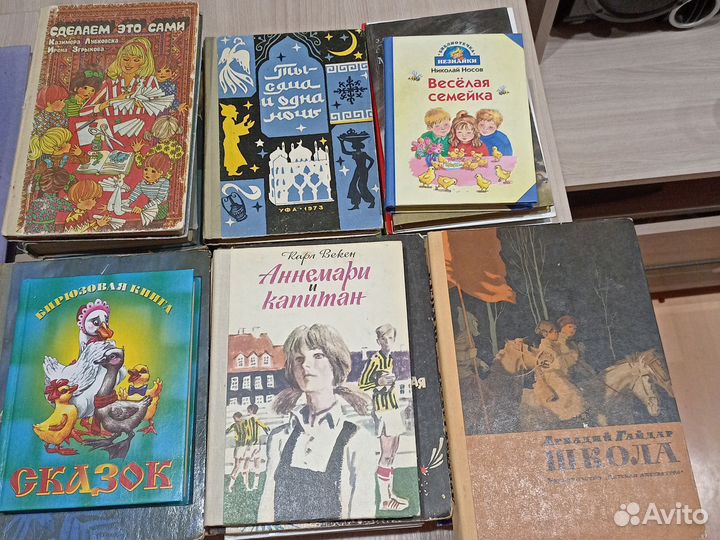 Детская литература 1