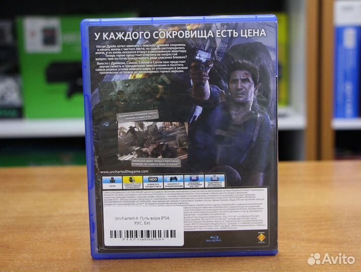 Uncharted 4: Путь вора (PS4, рус, бу)
