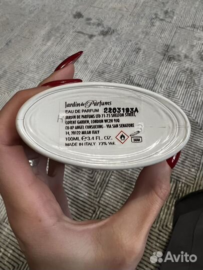 23 voyage Jardin de Parfums