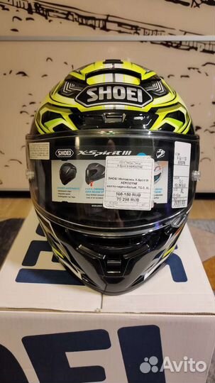 Мотошлем Shoei X-Spirit 3 (XL)