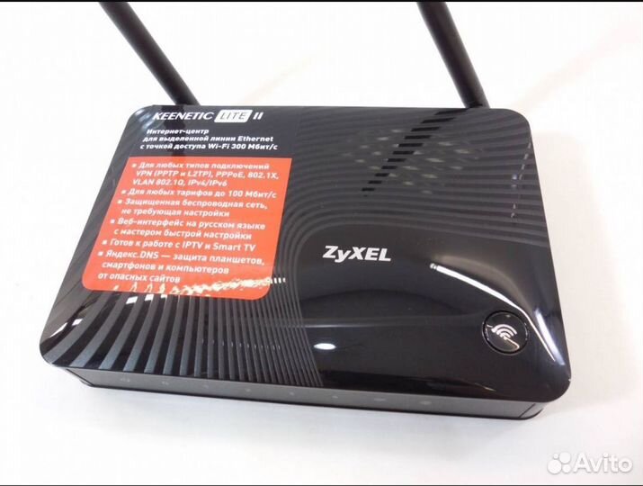 Wi-Fi роутер Zyxel Keenetic Lite II