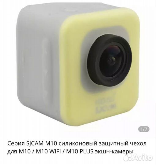 Силиконовый чехол на экшн-камеры