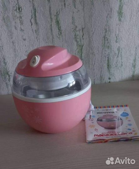 Мороженица