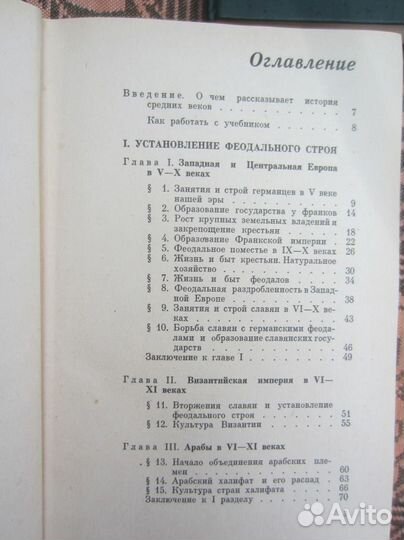 Сборник задач по математике