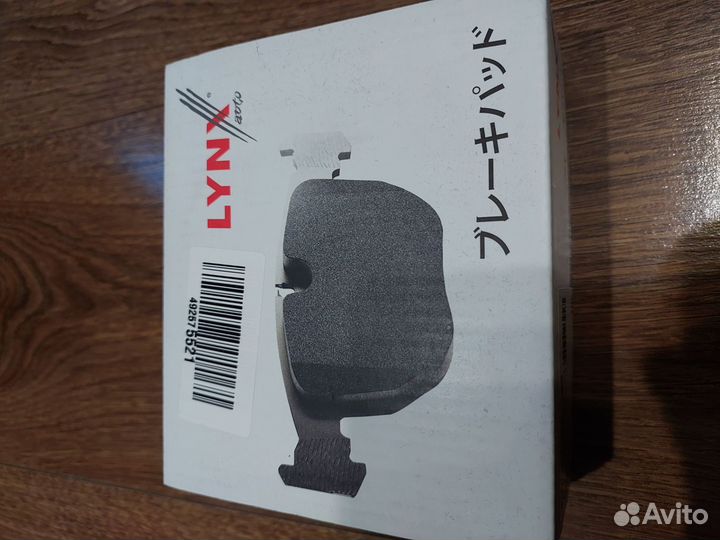 Тормозные колодки Lynx BD5739