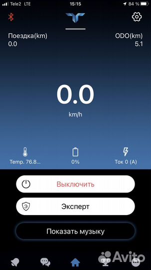 Гироскутер smart balance 10.5
