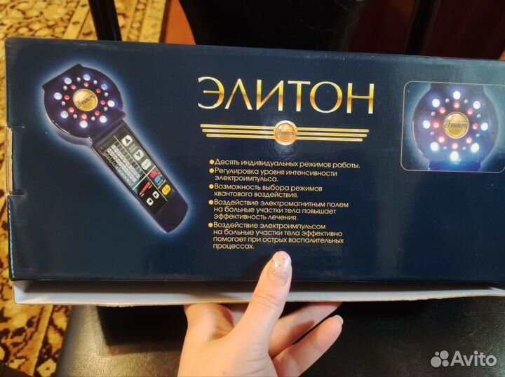 Медицинский аппарат комплексной терапии