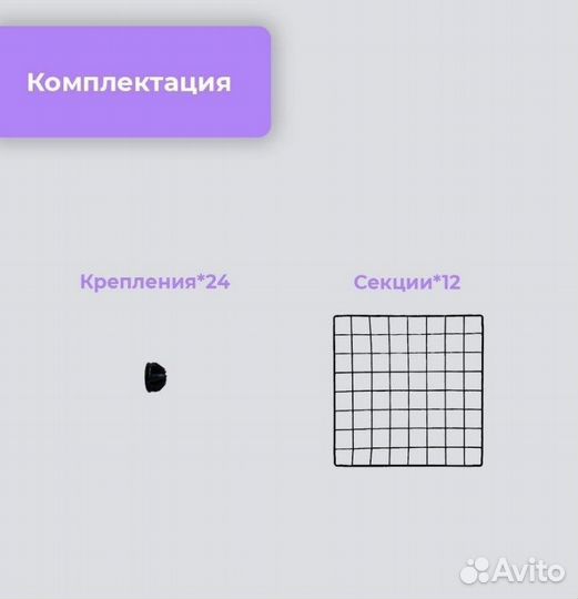 Вольер новый