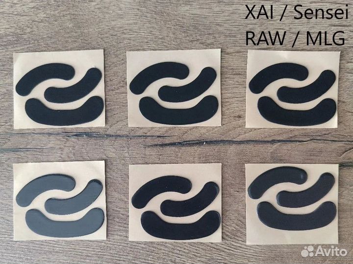 Ножки для мышки, глайды Steelseries Xai,Sensei,RAW