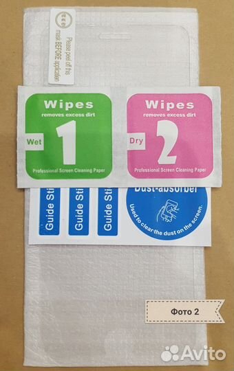 Защитные стекла(обычные,3D) iPhone5/5s/6/6s/7/8+/Х