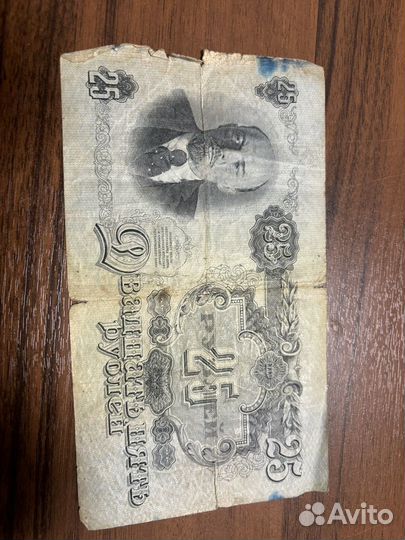 Купюры СССР
