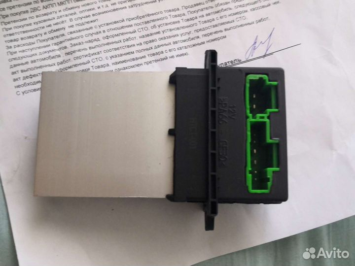 Резистор отопителя на nissan