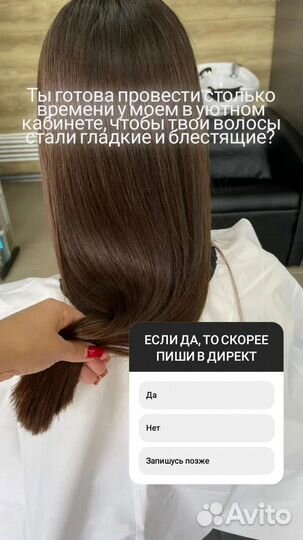 Мастер парикмахер-универсал