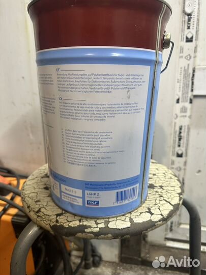 Смазка Skf lghp 2/5