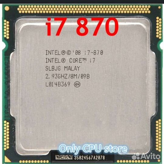 Процессор intel core i7 870 2.93GHZ